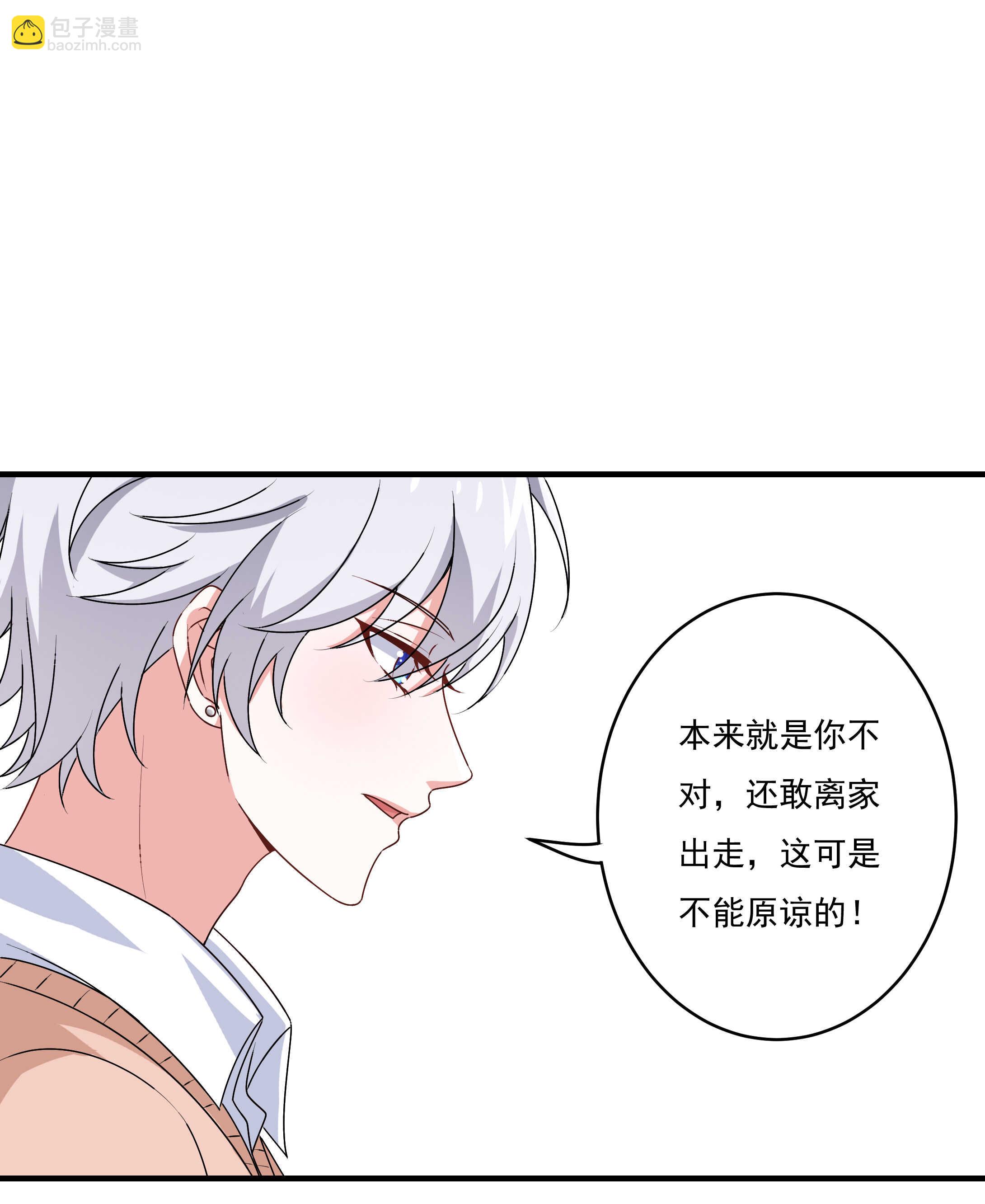 第82话 炸裂的惊喜1
