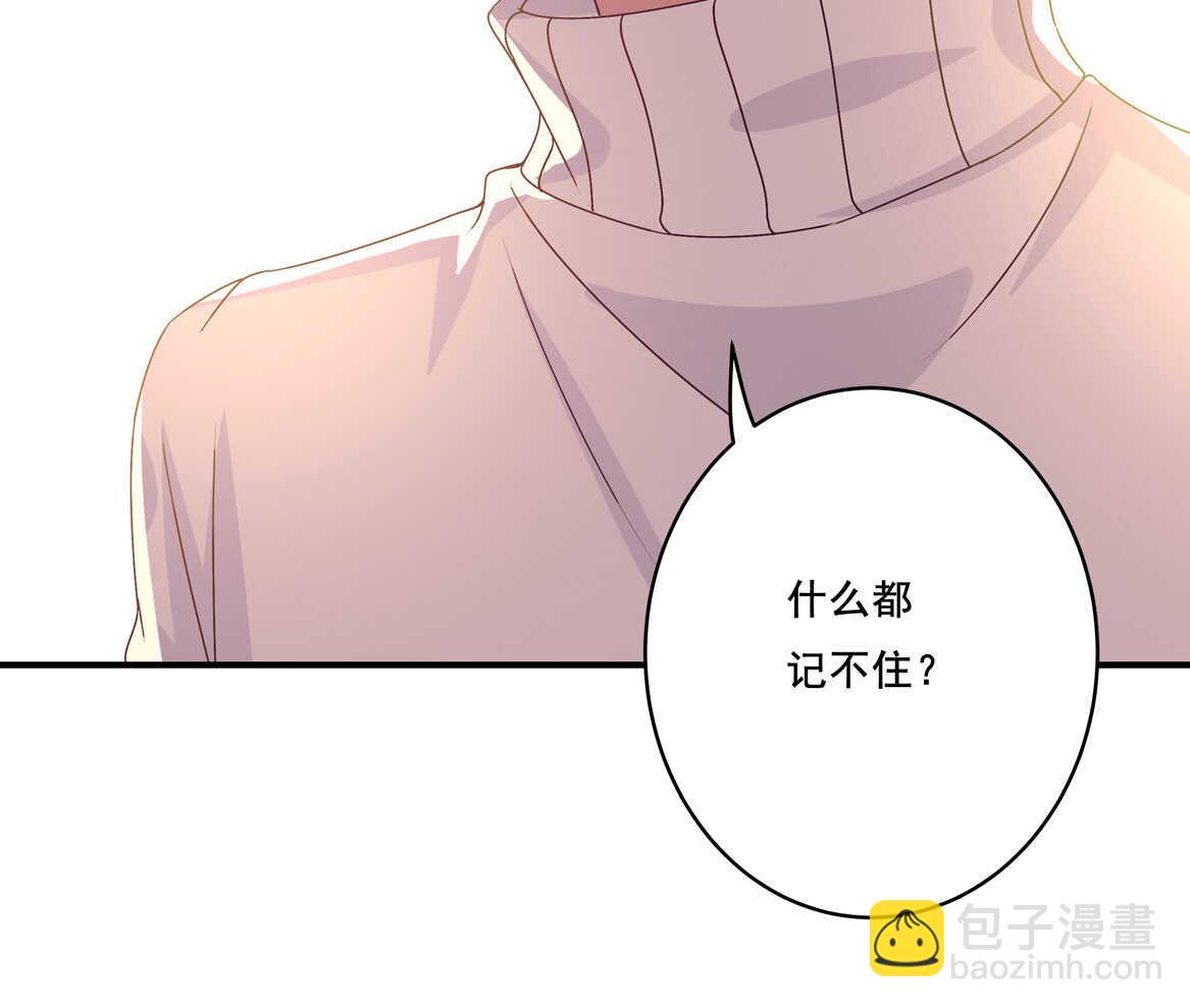 第37话 偷吃？14