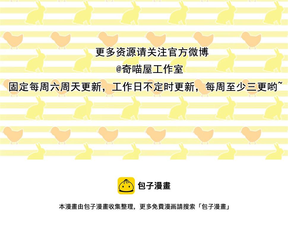 第32话 用身体证明我的爱64