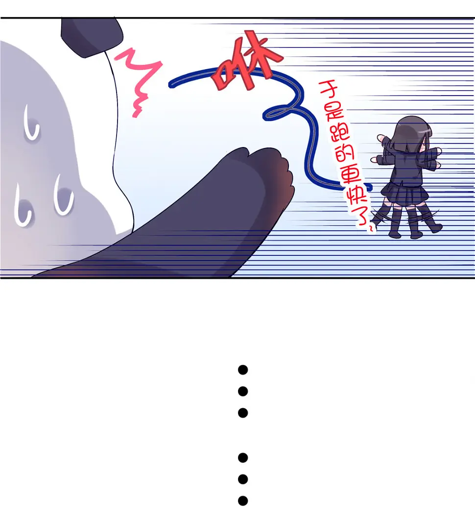 第13话 校长？27