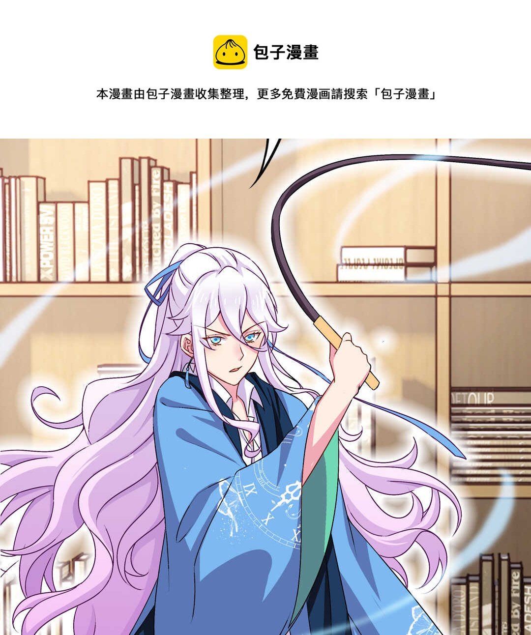 第72话 你这个第三者！15