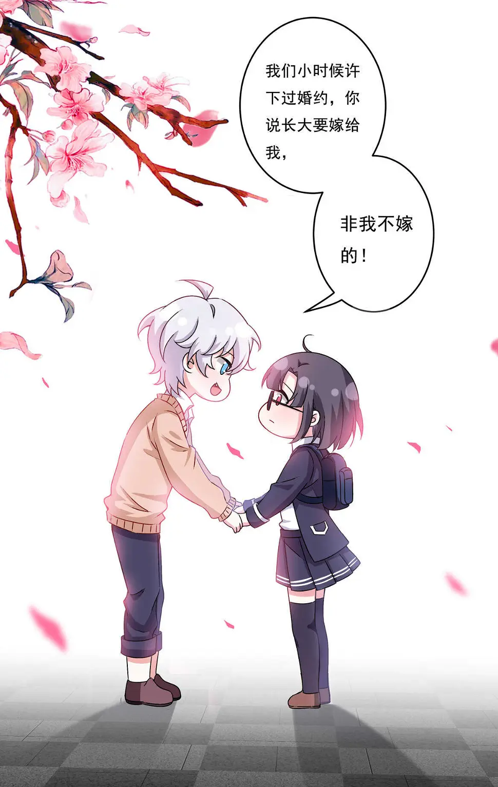 第67话 但是……41