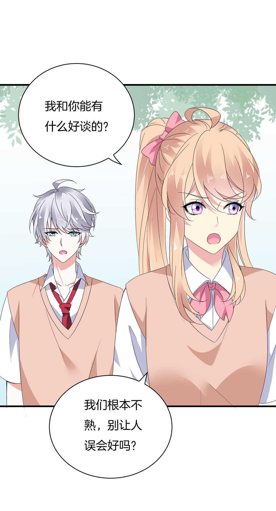 第158话 你们在做什么？19