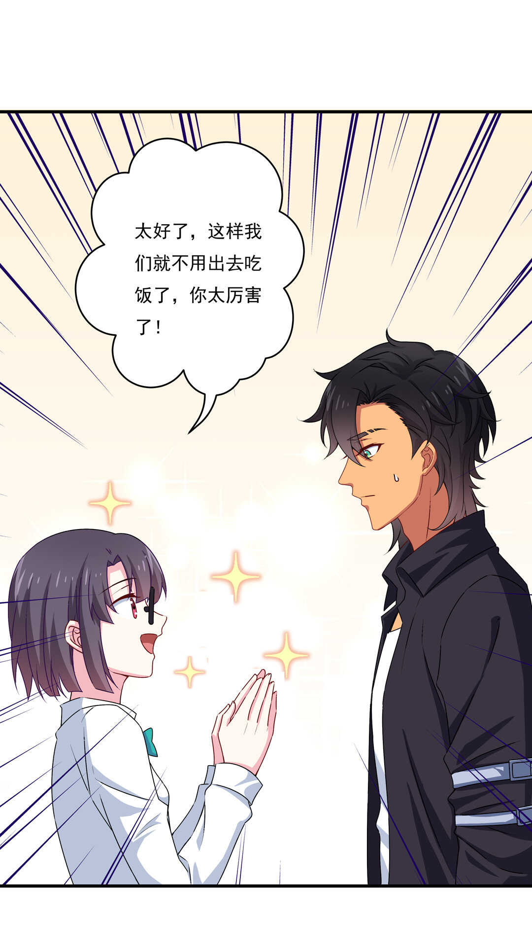 第77话 不能输！！！14