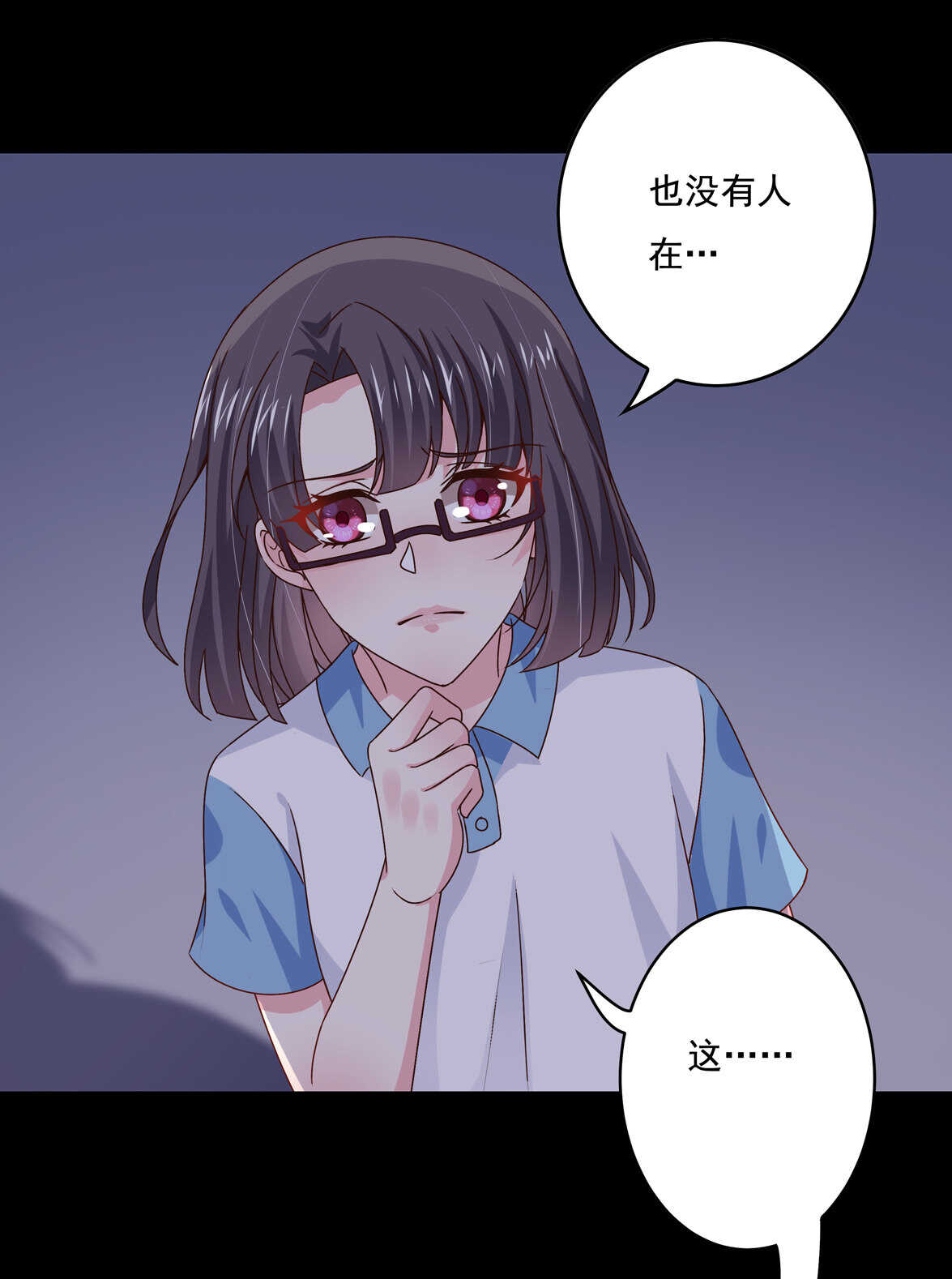 第51话 林中小屋（中）18
