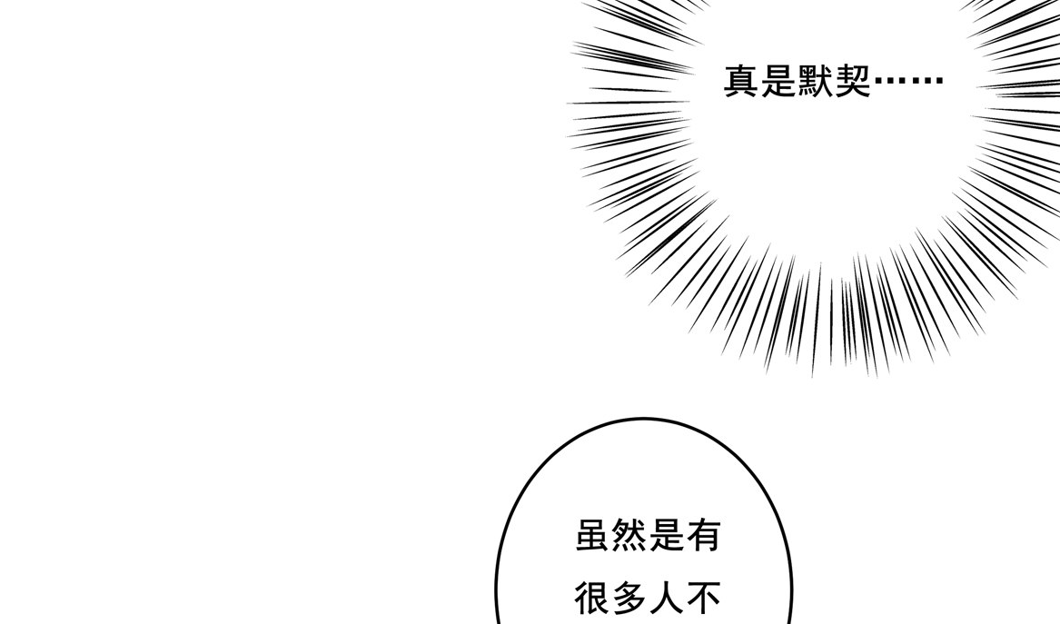 第32话 用身体证明我的爱32