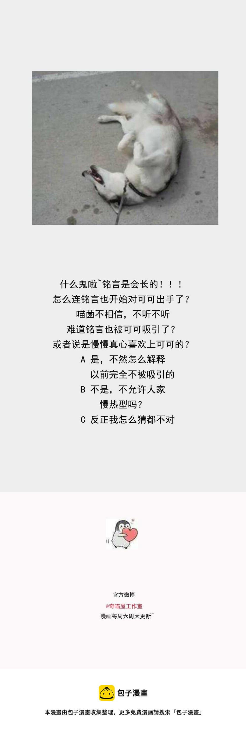 第131话 你变了34