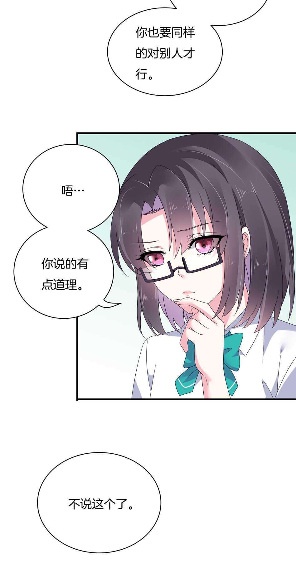 第131话 你变了22