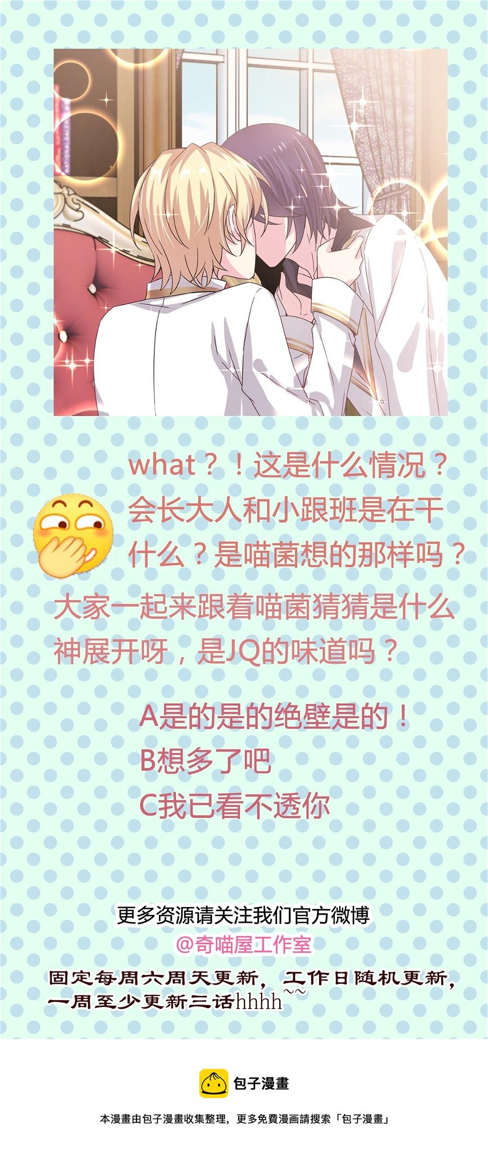 第31话 是JQ的味道？24