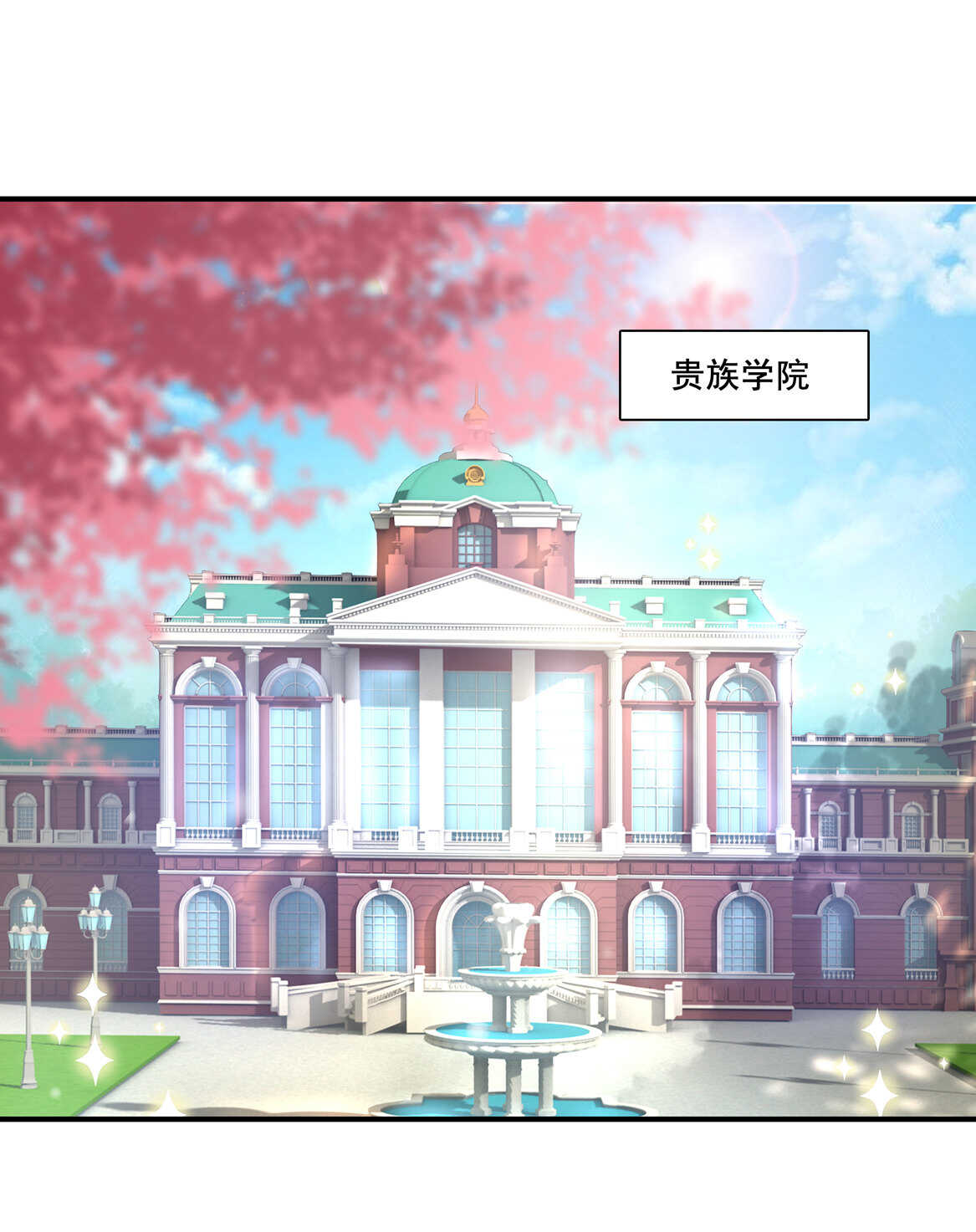 第40话 卑鄙小人？4