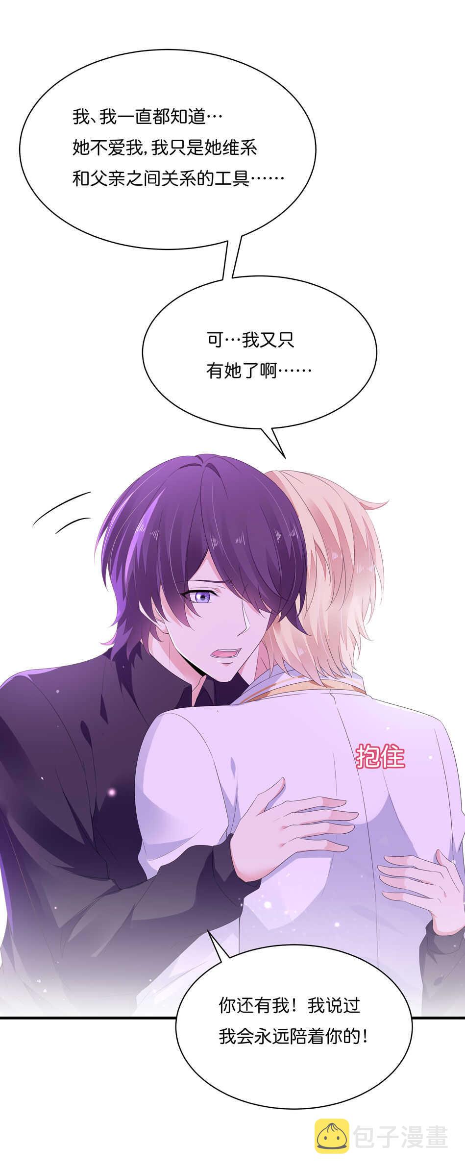 第173话 悲惨身世12