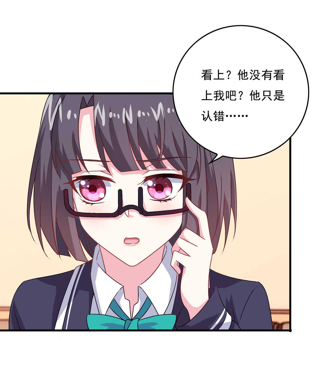 第72话 你这个第三者！7