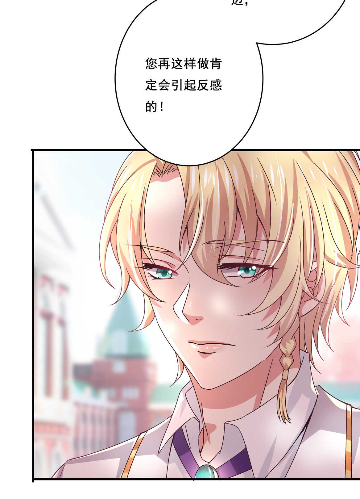 第39话 脆皮鸭文学万岁~22