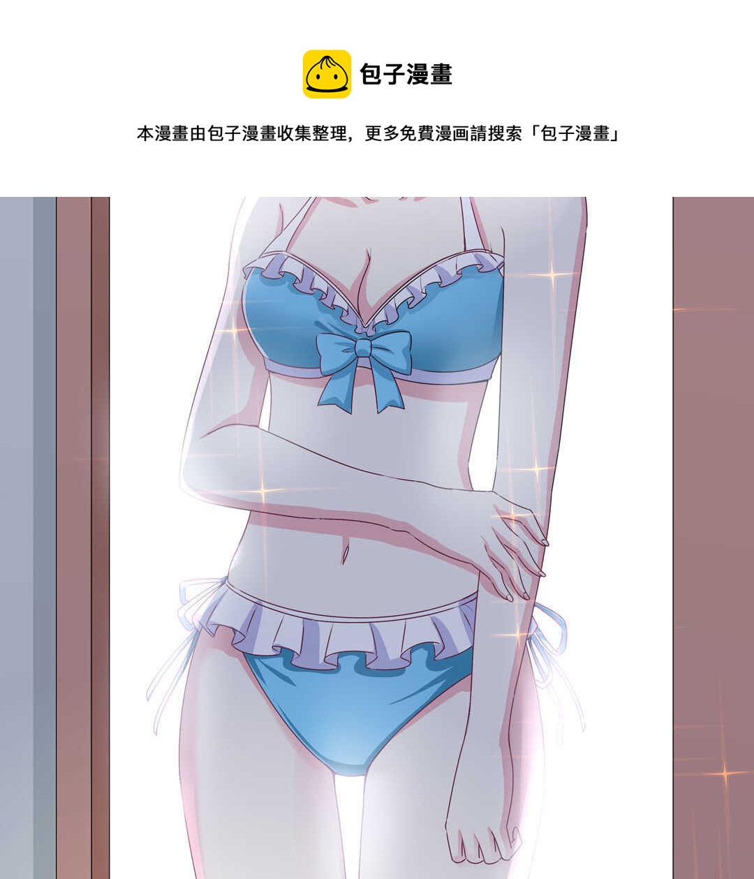 第89话 来场男人之间的对决吧！15