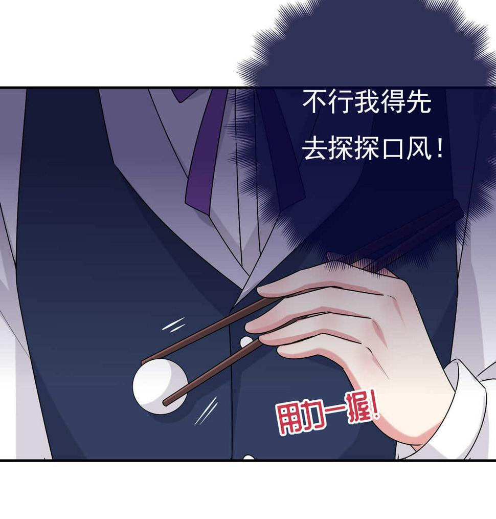 番外9 元宵历险记18