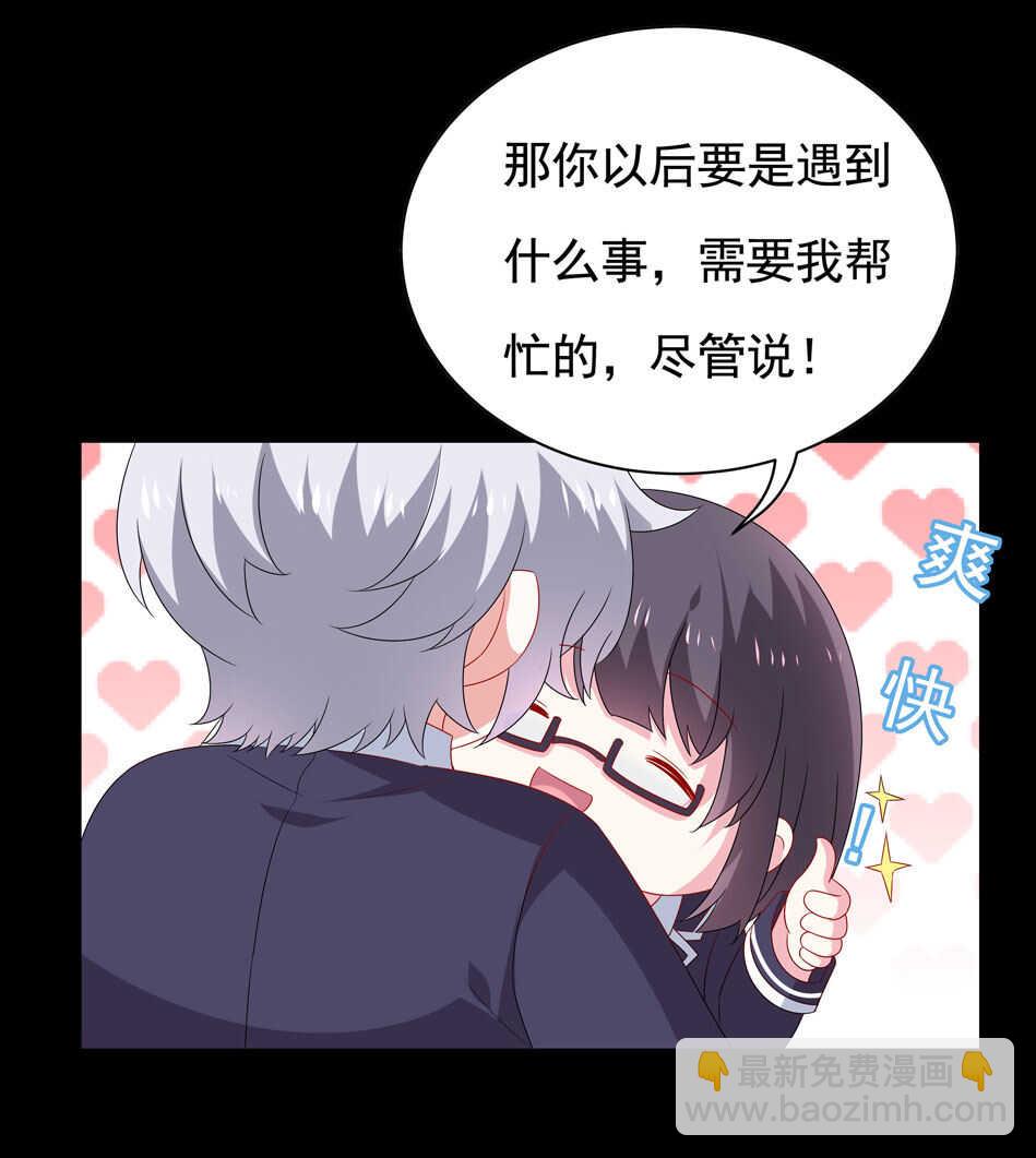 第101话 对我不需要说谢谢24