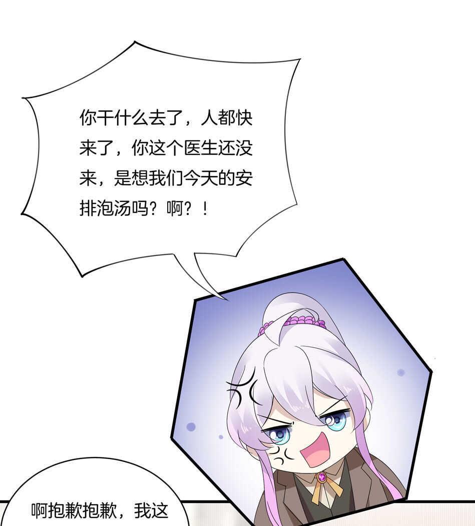 第153话 请再给我一次机会！7