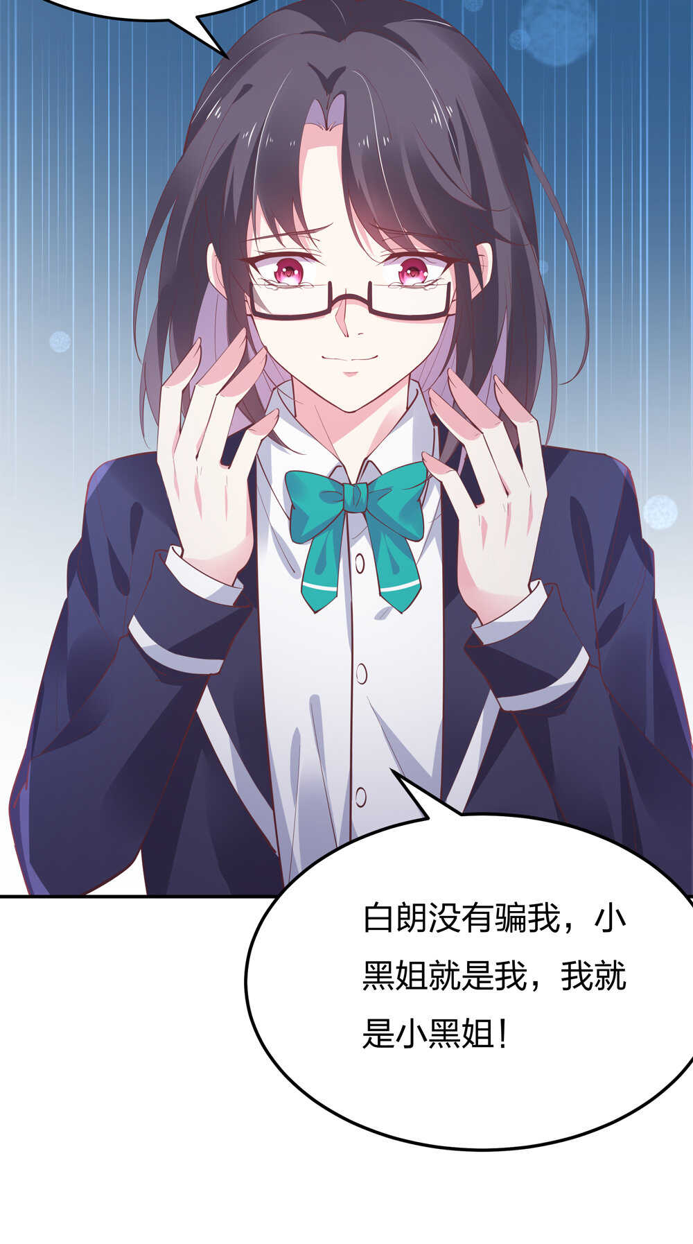 第189话 大结局3