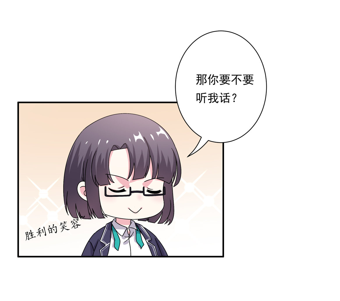 第22话 真是幸福的烦恼呐~25