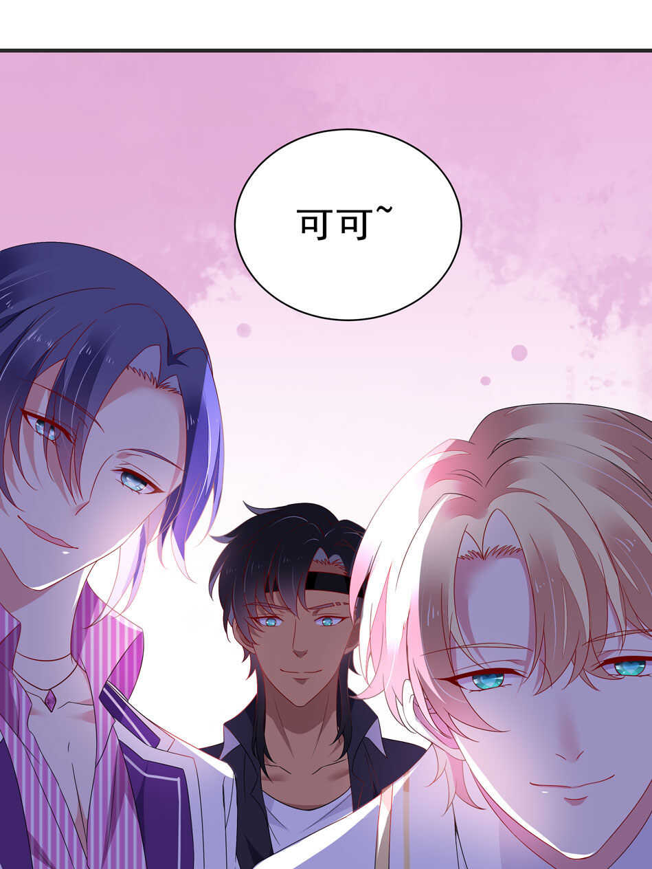 第108话 一起成为你的男人5