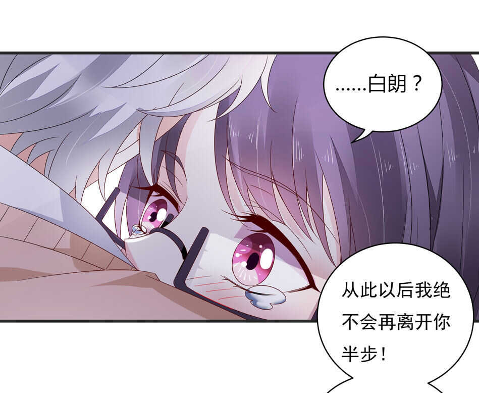 第111话 悔不当初27