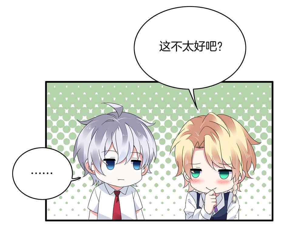 第136话 柠檬树下柠檬精13
