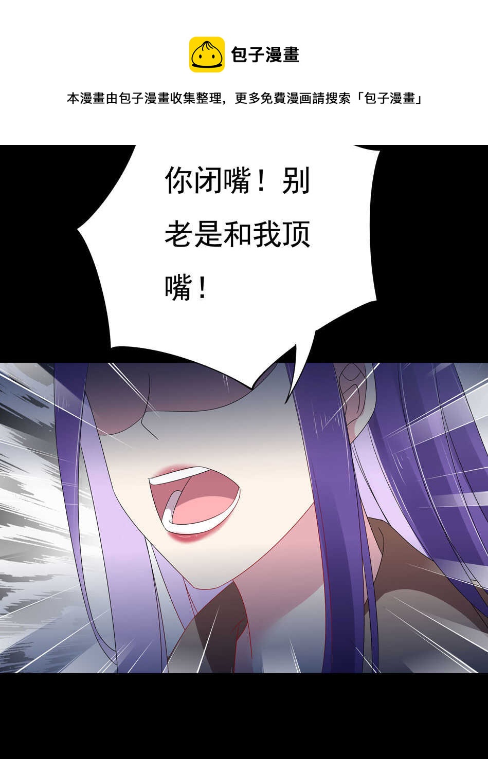 第102话 永远活在地狱中24