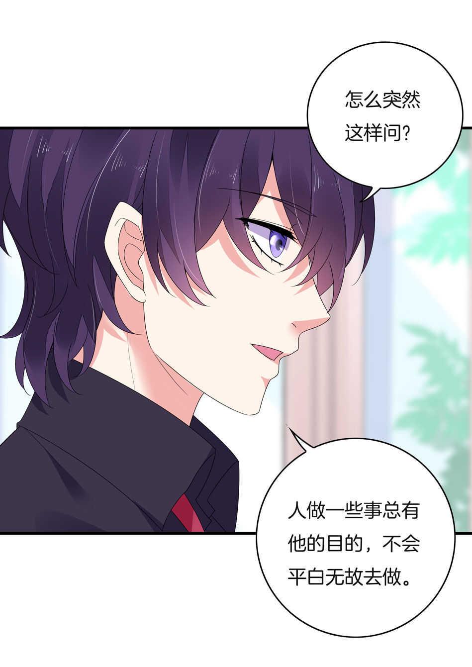 第136话 柠檬树下柠檬精3