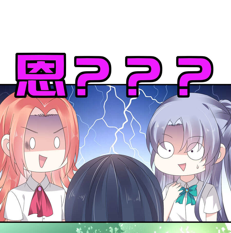 第129话 爱的早餐43