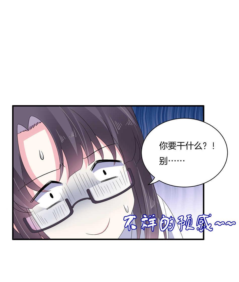 第153话 请再给我一次机会！25