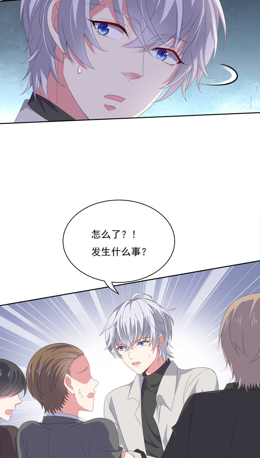 第182话小白白？3
