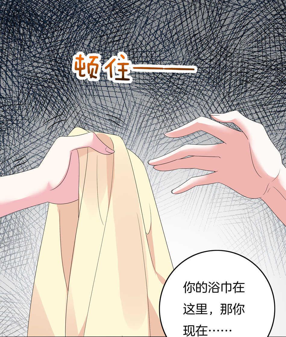 第127话 可可看到了什么？28