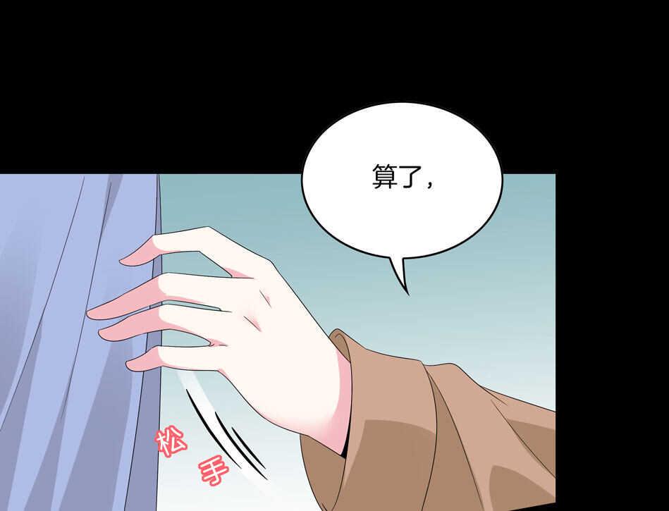 第166话 喜欢……？6