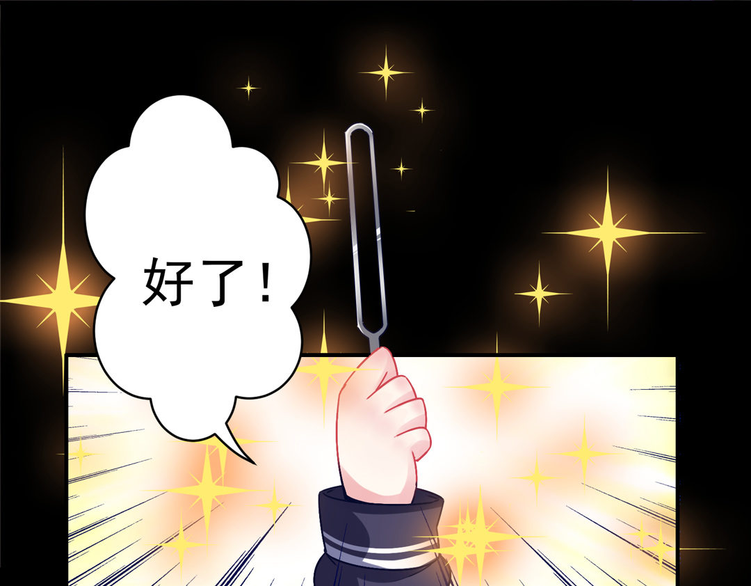第11话 好戏上演18