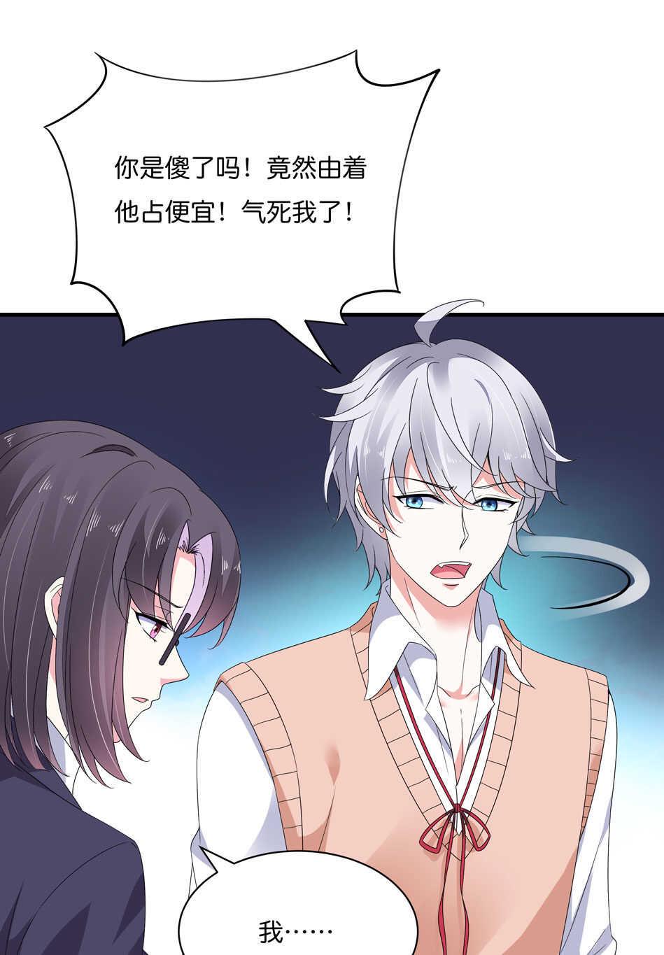 第169话 雨露均沾？16