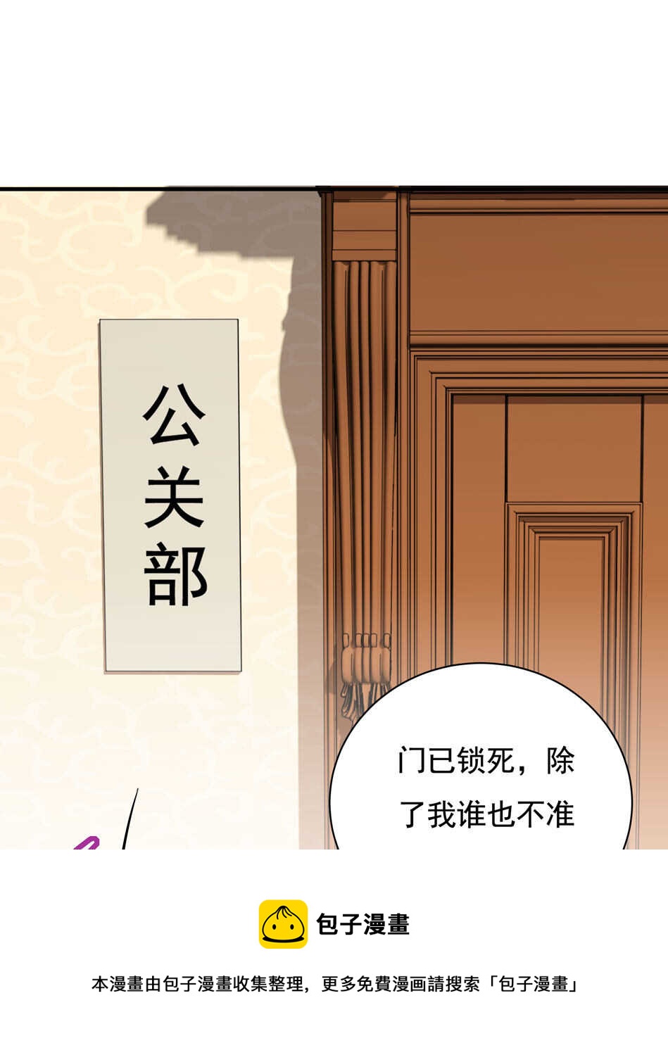 第104话 全民学习狂欢13