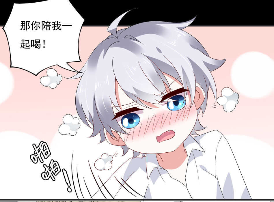 第112话 别让我再看见你！25