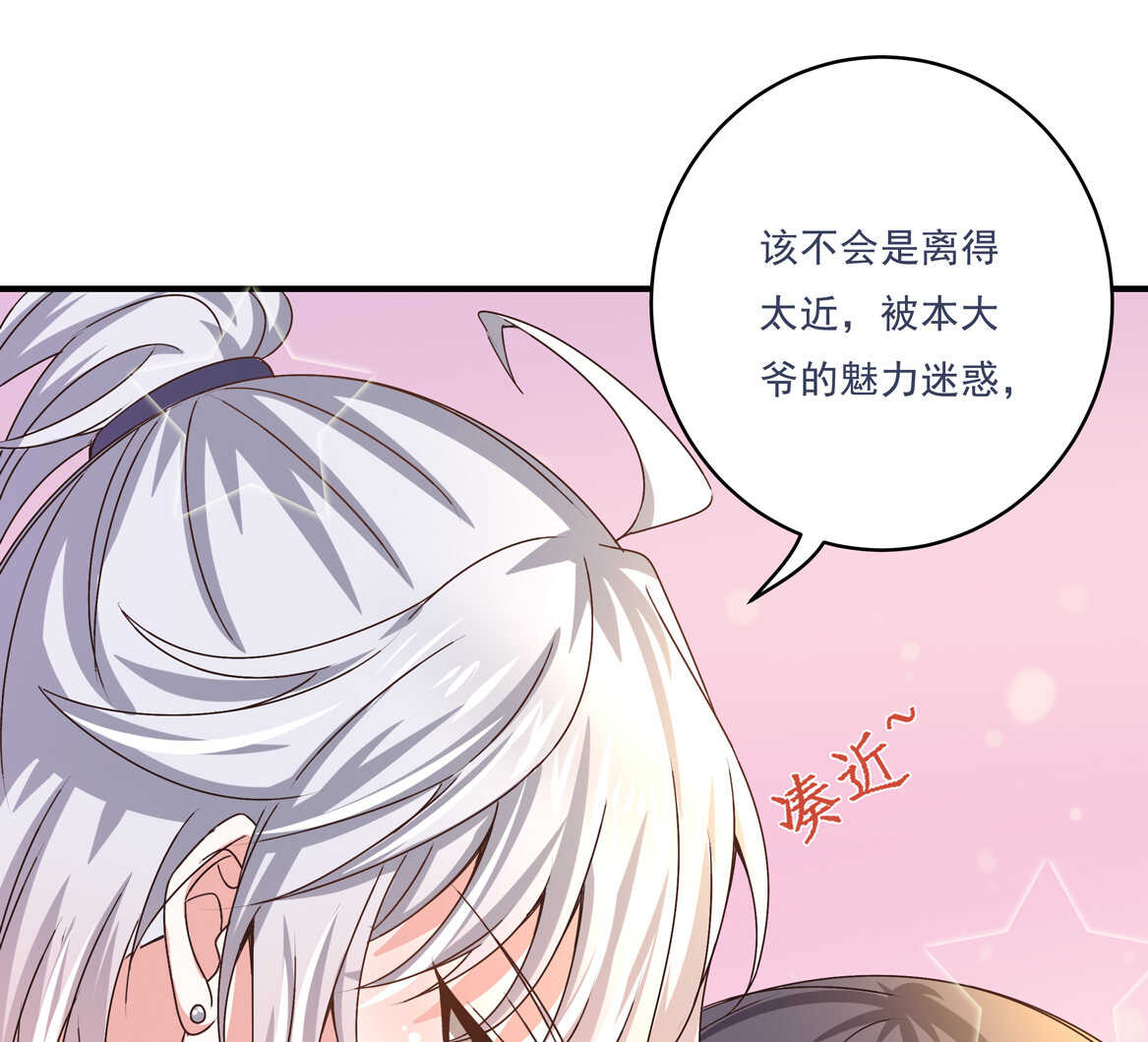 第36话 喂放开你的手12