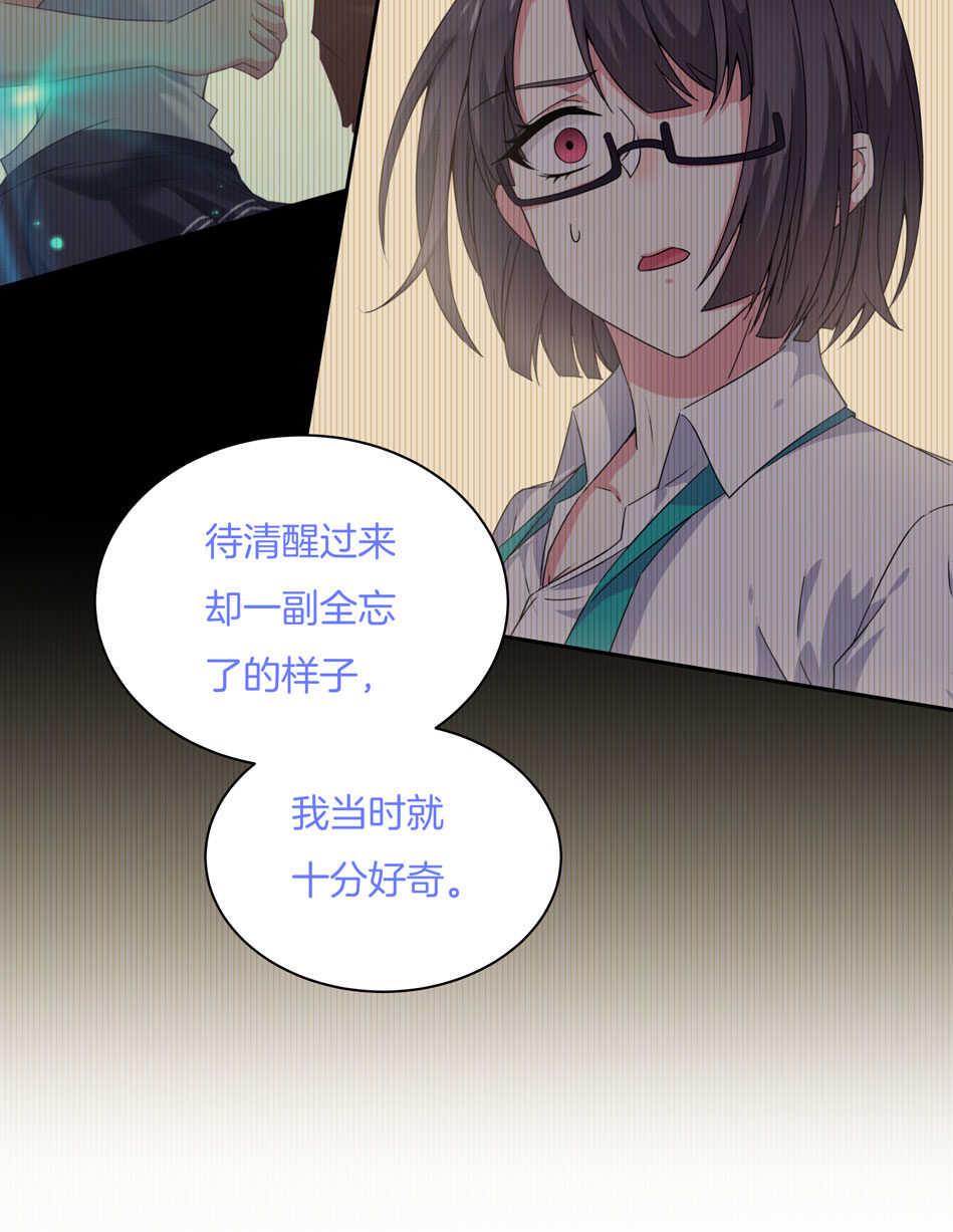 第157话 别逼我动手！22