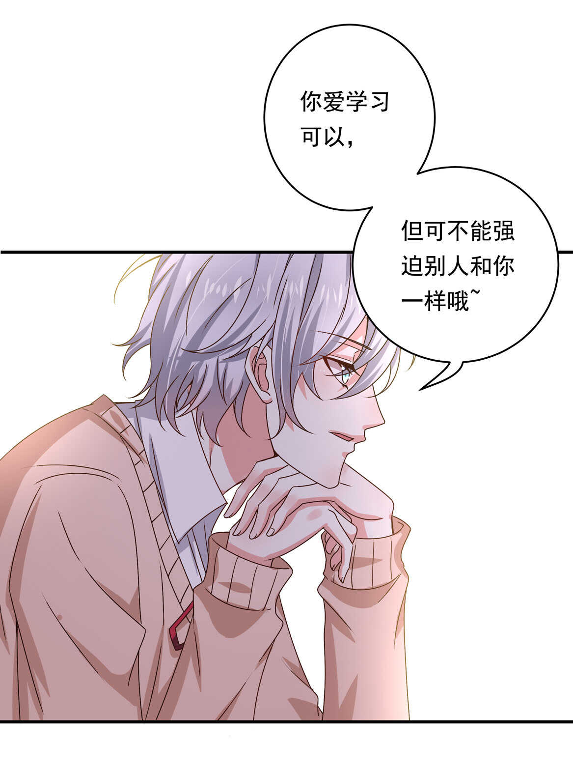第44话 到底何方神圣？！37