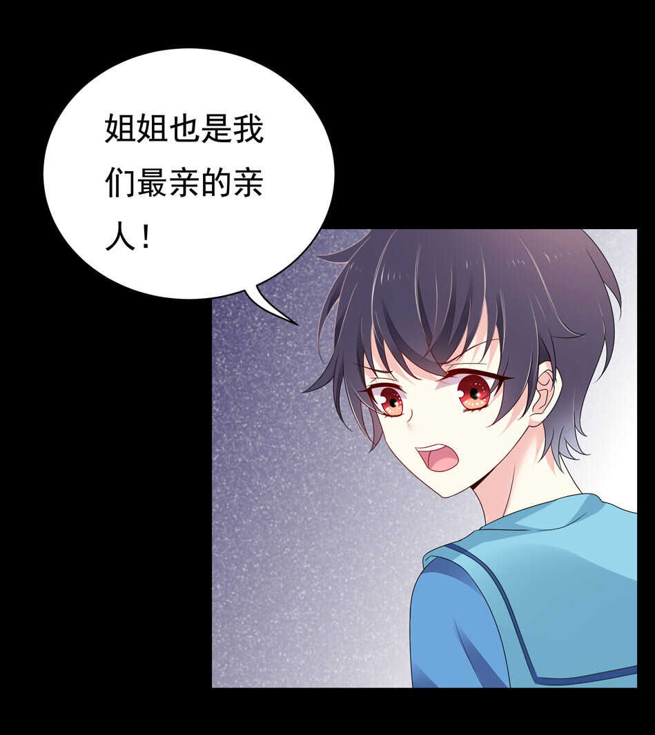 第102话 永远活在地狱中15