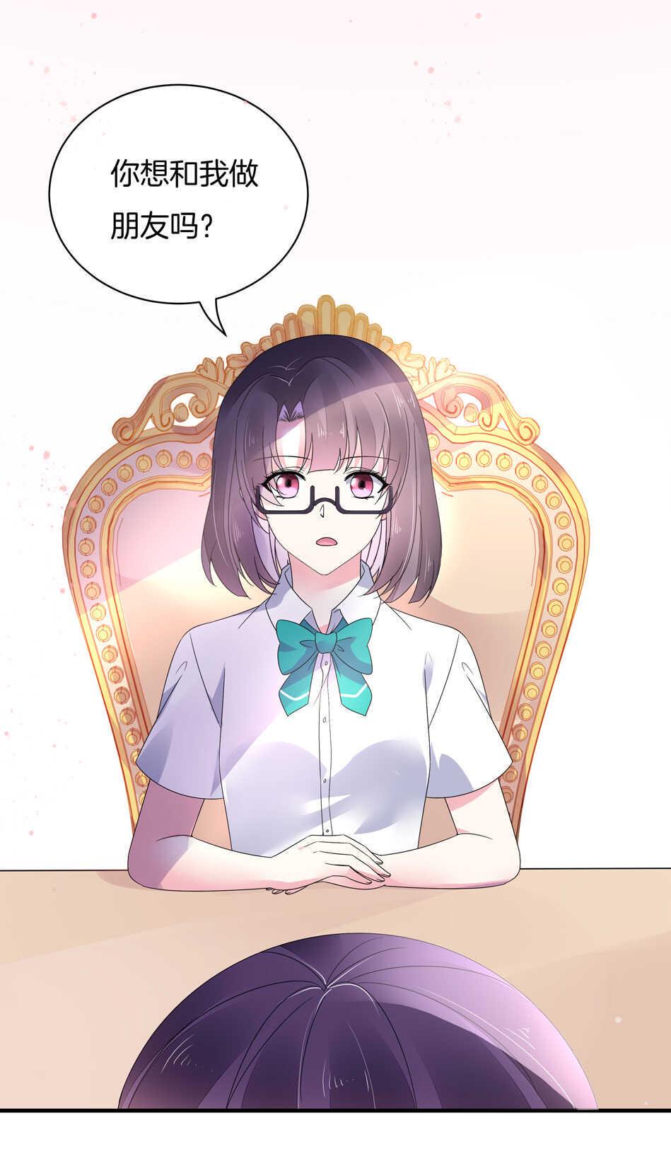 第135话 你想和我做朋友吗？15