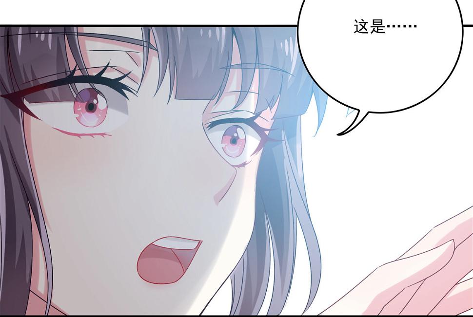 第27话 啊呀中招啦！26