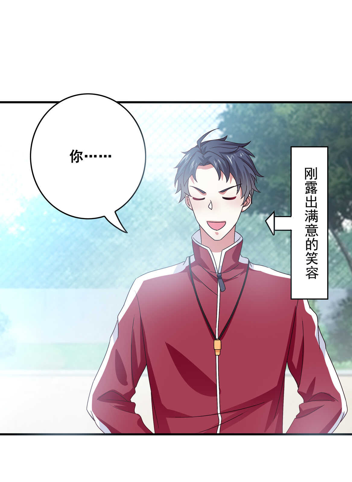 第50话 林中小屋（上）9