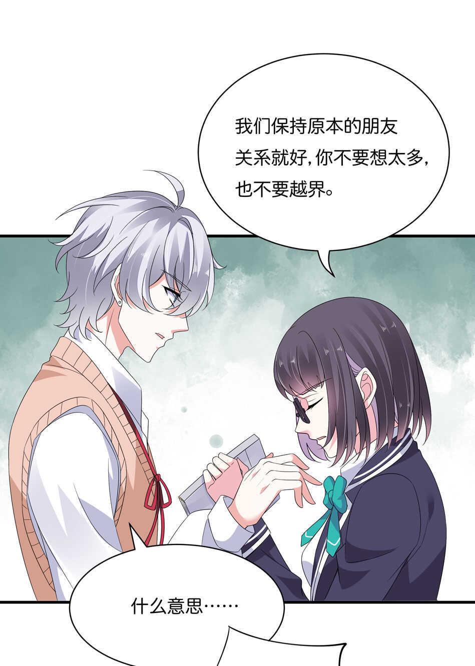 第168话 差一点14