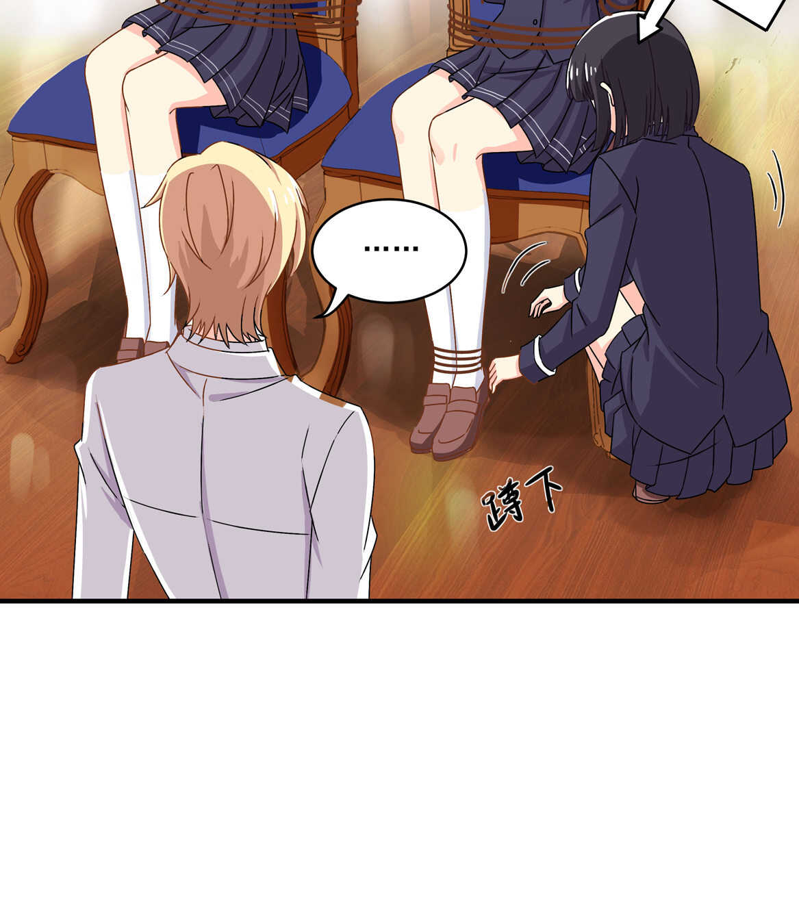 第64话 打脸进行时4