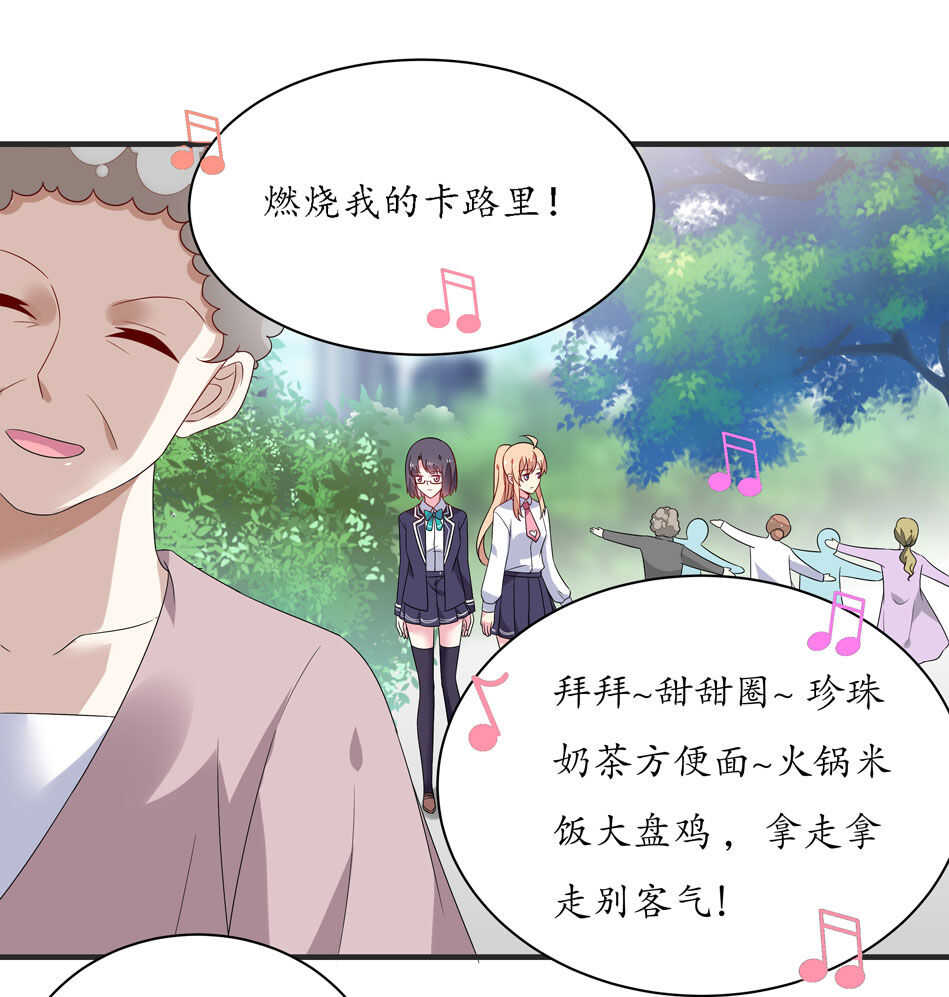 第114话 是谁出的手？12