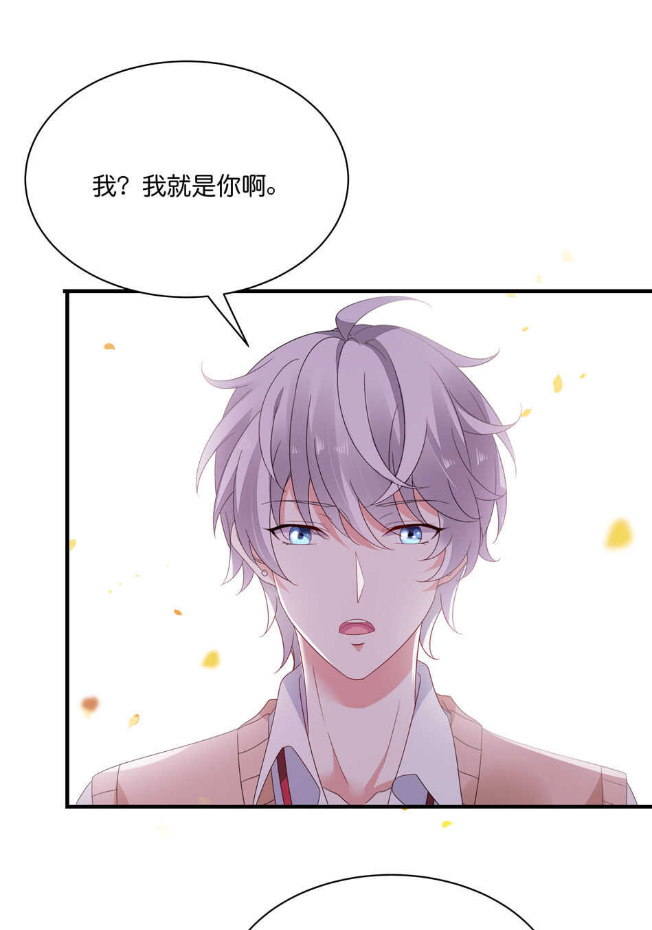 第177话 我们能一起相互拯救吗？4