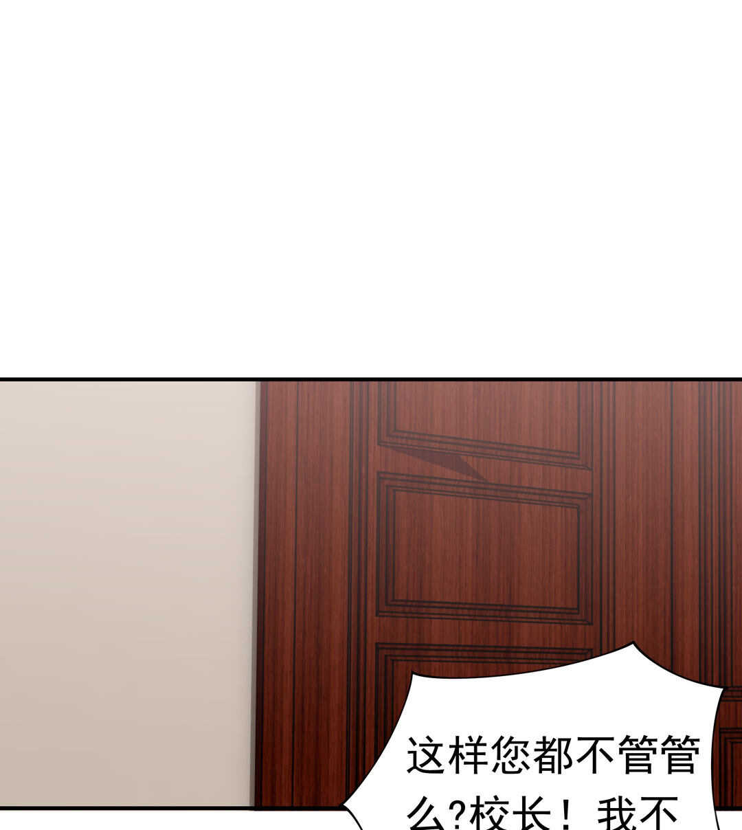 第92话 我好像也有点喜欢你了16