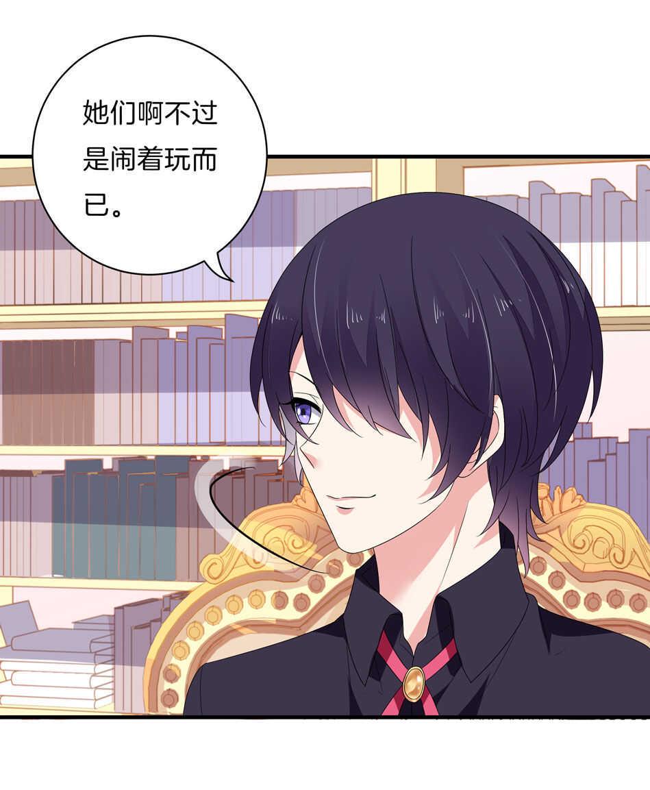 第139话 亲自出马16